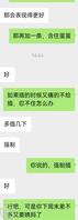 约了表妹但她出不来,只能发点照片看看0