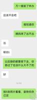约了表妹但她出不来,只能发点照片看看1