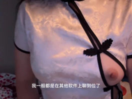 网调聊骚高质量情趣旗袍大奶长腿妹