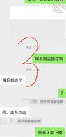 中了乱伦毒了，想上高中外甥女15后续强上后遗症2