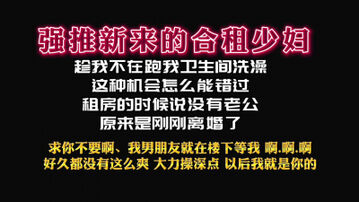 [原创]要肏就把我操到高潮以后就做你的母狗了