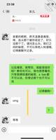 普通贴，任务二来了，女儿勾引爸爸了，这个真实的。0