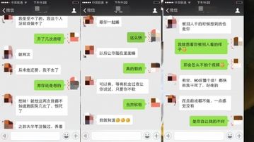 调教少妇露出并和别人的开房终于成功了