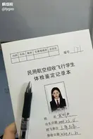 广州民航职业技术学院妹贾明爽 见钱眼开沦为金主泄欲玩物 大尺度蹂躏视频泄密 2