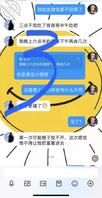 山西绿帽老婆约单男后续配视频2