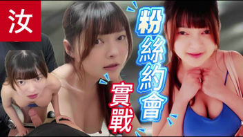 [原创]和粉丝约会实战-汝工作室