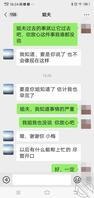 被姐夫上过后的我(3)2