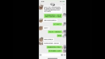 安慰失恋少女安慰到床上（申精！）