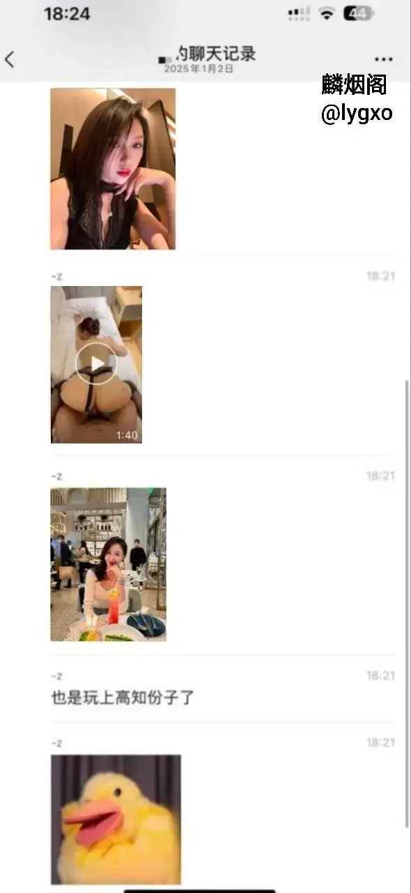 北京招商银行高管【廖飞】42 人妻不雅视频曝光