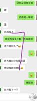儿媳妇自爆和公公的快乐生活182