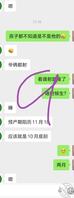 儿媳妇自爆和公公的快乐生活18