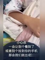 母子性爱