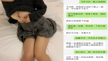 [原创] 绿帽是送给老公520最好的礼物 操完再去陪老公