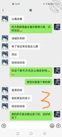 真实重庆堂姐22