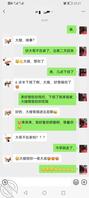 大哥不在家，大嫂陪我一夜大战0