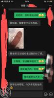 骚货教师姨妈 出轨还群P有后续 求言语辱骂2
