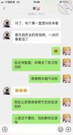 13无聊的校园生活，想念表哥的第一天1