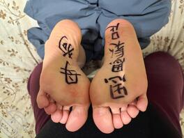 定制熟女骚脚。   有没有接力的0