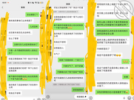  迷奸喝醉的亲妹 现成便宜妹妹险些被骗炮0