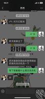 我和继女，和侄女