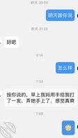 母子指导成功！绝对真实！有需要的联系