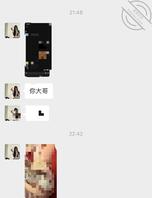 乱伦嫂子,这两天没发生什么,就这样过去了,原创1