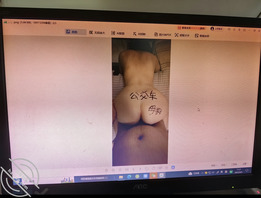 在我爸电脑里翻到了我妈的母狗照片0