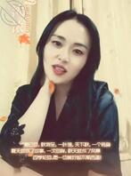 熟女少妇怎么样，有没有想草她的朋友0