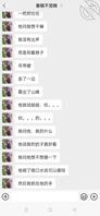 过年同学姐姐居然上了自己弟弟，还发视频诱惑我2