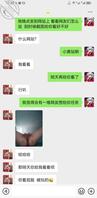 摇到的极品炮架，喜欢被羞辱，认主