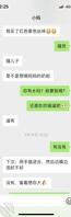 跟小妈聊骚的日常0