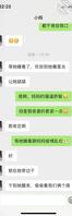 跟小妈聊骚的日常2