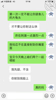 撩骚的女医生自慰自拍