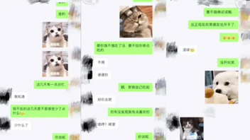 对白超级淫荡！真实偷情这骚女太骚了淫语挑逗