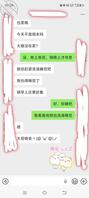 攻略弟媳妇儿五0