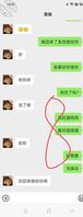 我和我的萝莉表妹女友2