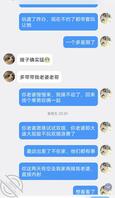 老婆上月玩的疯逼被射臭,休息半个月,喊兄弟过来内射奖励下1