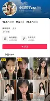 20万粉美女主播【#小刘同学zzz】 疑似被探花李神约战，从沙发到床上强悍女上位！0
