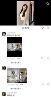 20万粉美女主播【#小刘同学zzz】 疑似被探花李神约战，从沙发到床上强悍女上位！1