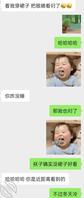 隔着屏幕偷偷撸射了穿丝袜的姐姐1