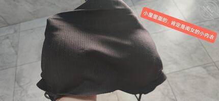 再再次偷偷潜入少妇家里,寻找新的打胶0