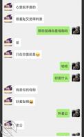            喜欢大哥满意我的调教1