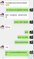            喜欢大哥满意我的调教2