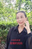 身边的亲属骚货女性，大家最想日哪个下次更新她2