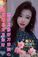 天津骚舅妈一波搞定，嘿嘿有交换的可以交流
