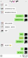 （原创）操完姐姐接着偷偷去操她闺密
