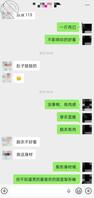 （原创）操完姐姐接着偷偷去操她闺密1