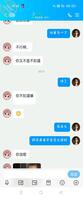 有没有大神教教我怎么把妹妹弄到手的么0