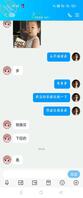 有没有大神教教我怎么把妹妹弄到手的么2
