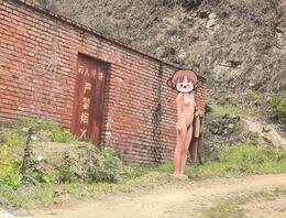 调教人妻少妇户外露出2